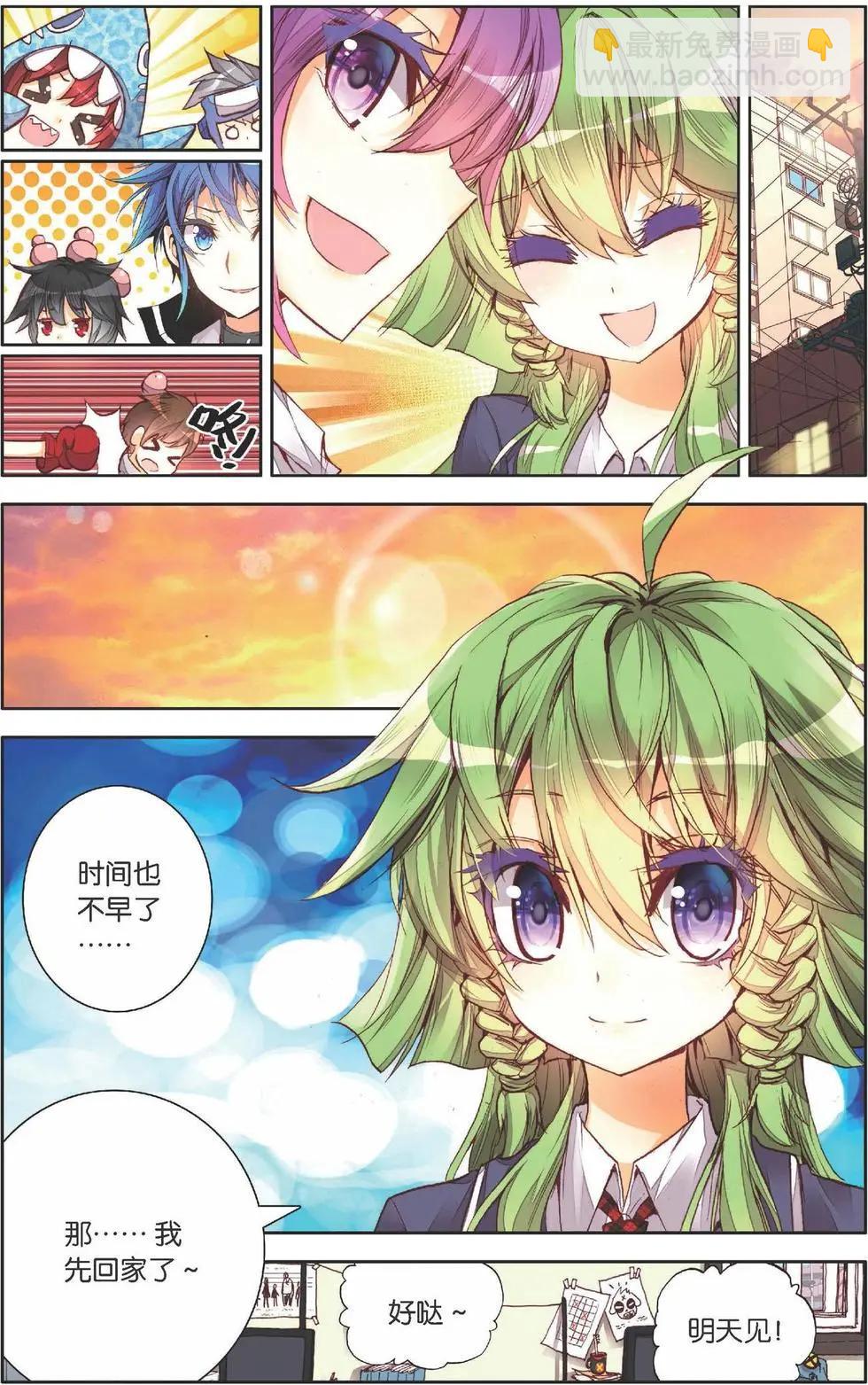 第139话 当初的自己-第153话