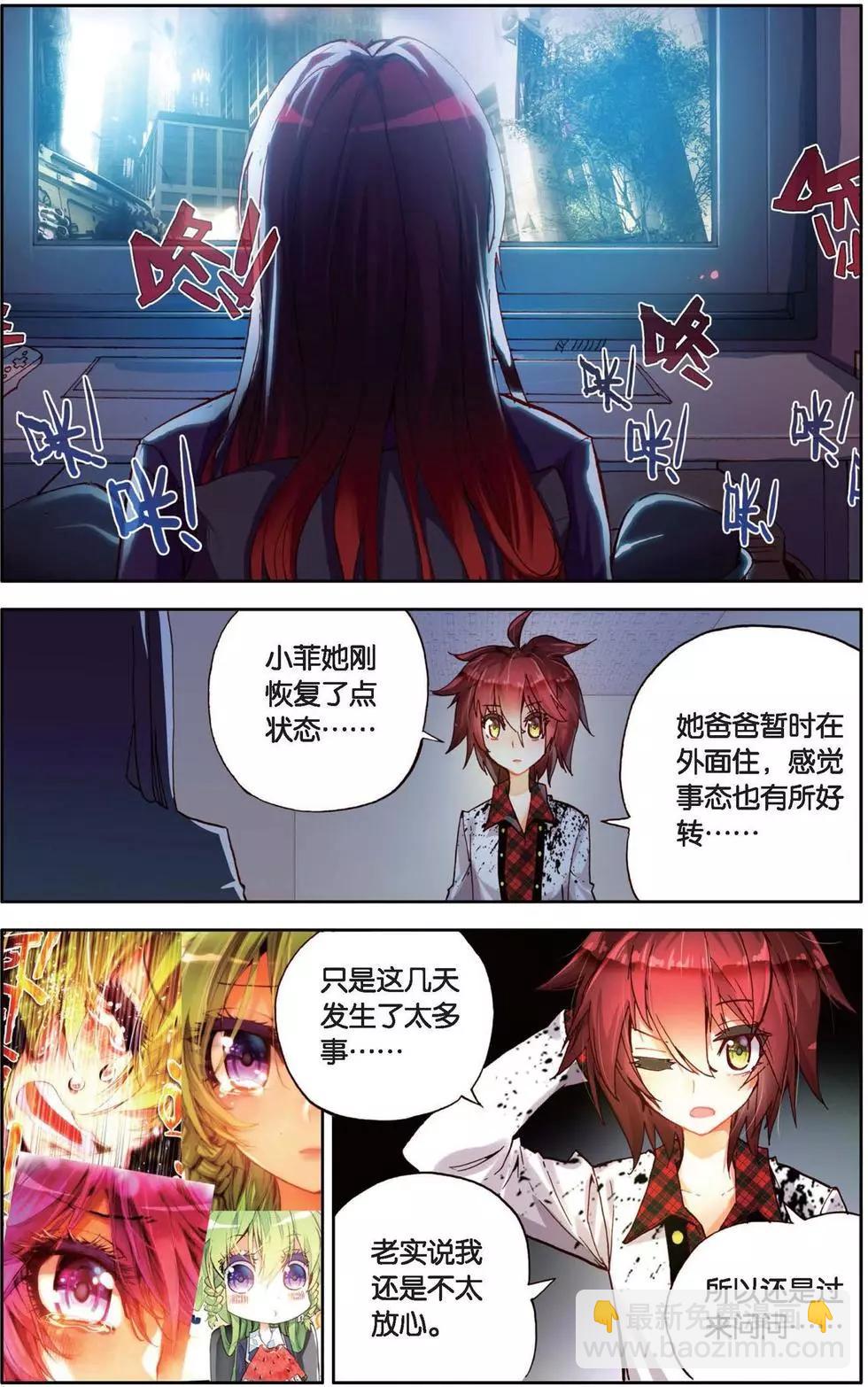 第141话 复活吧，小水母！-第155话