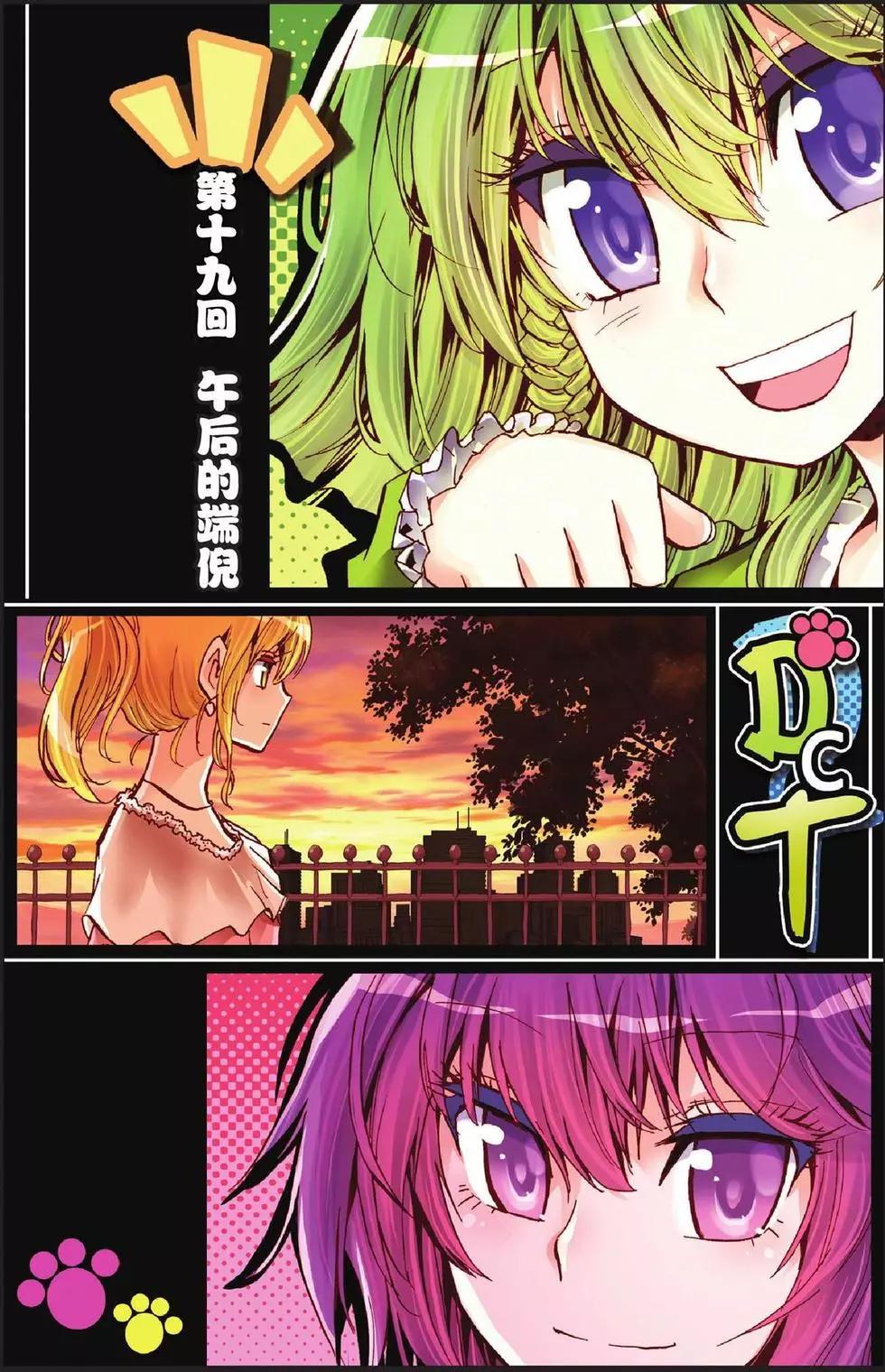 第19回-第15话