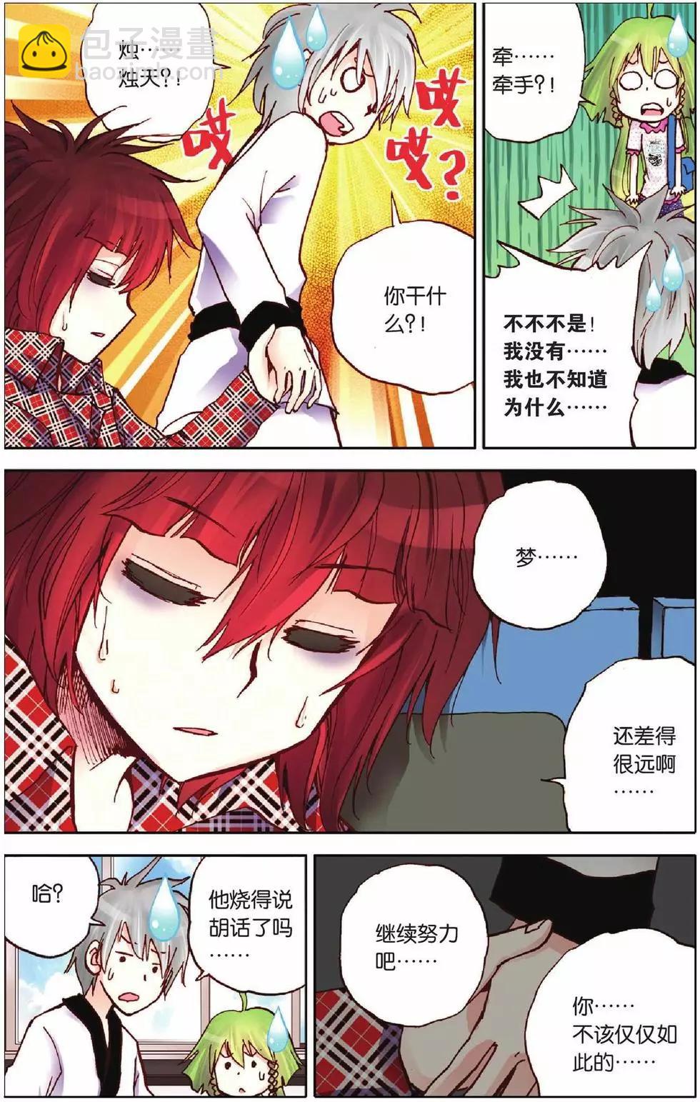 第19回-第15话
