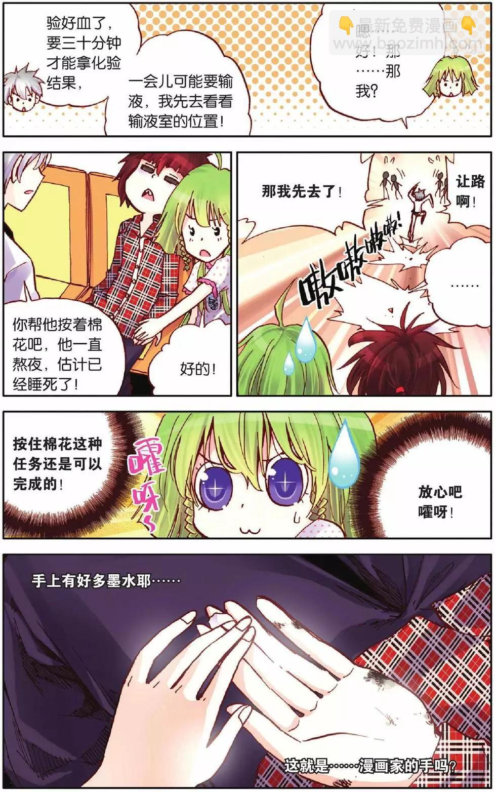 第19回-第15话