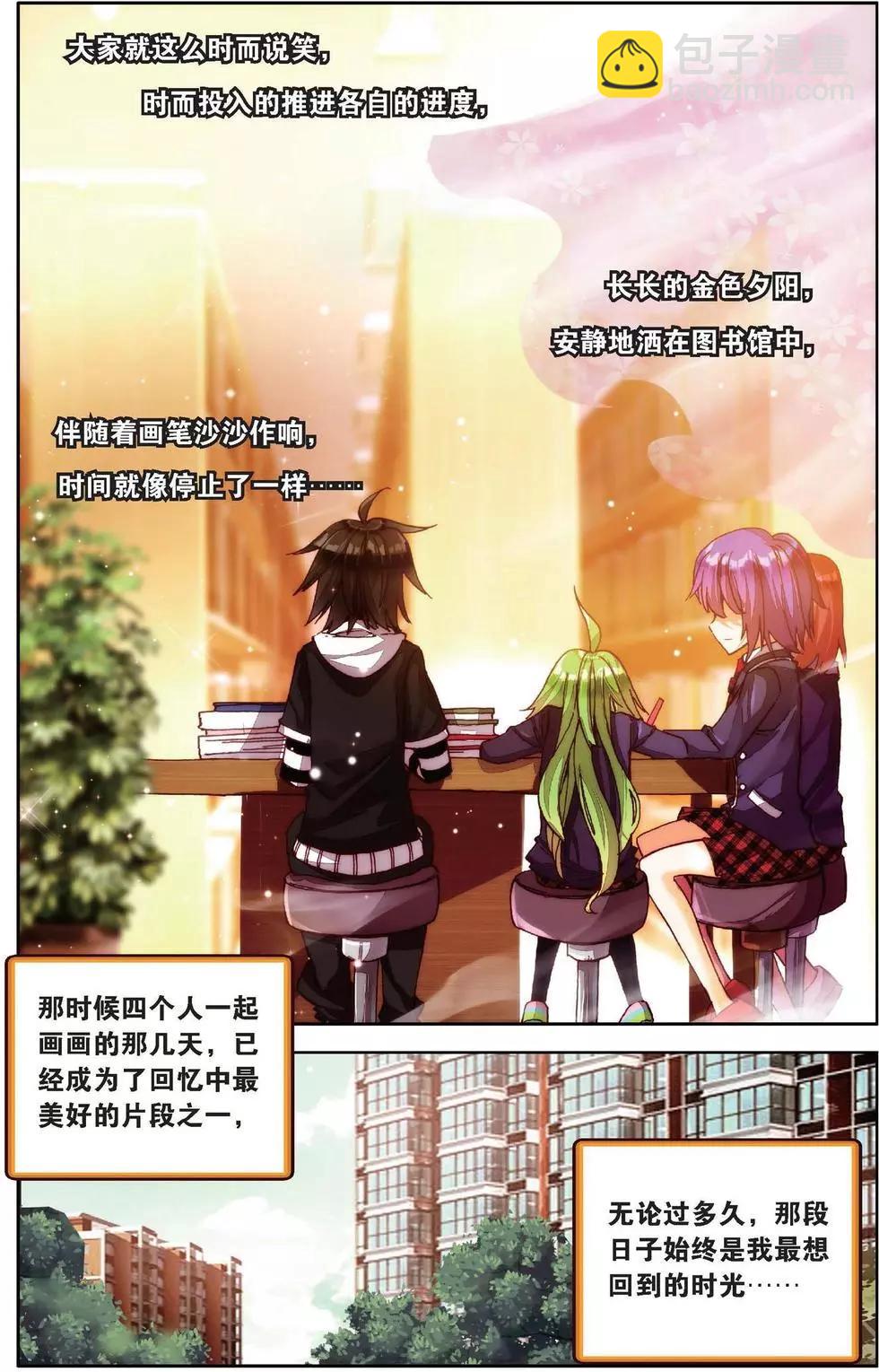第143话 功夫不负有心人！-第157话