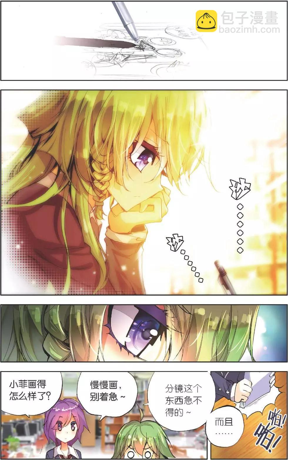 第143话 功夫不负有心人！-第157话