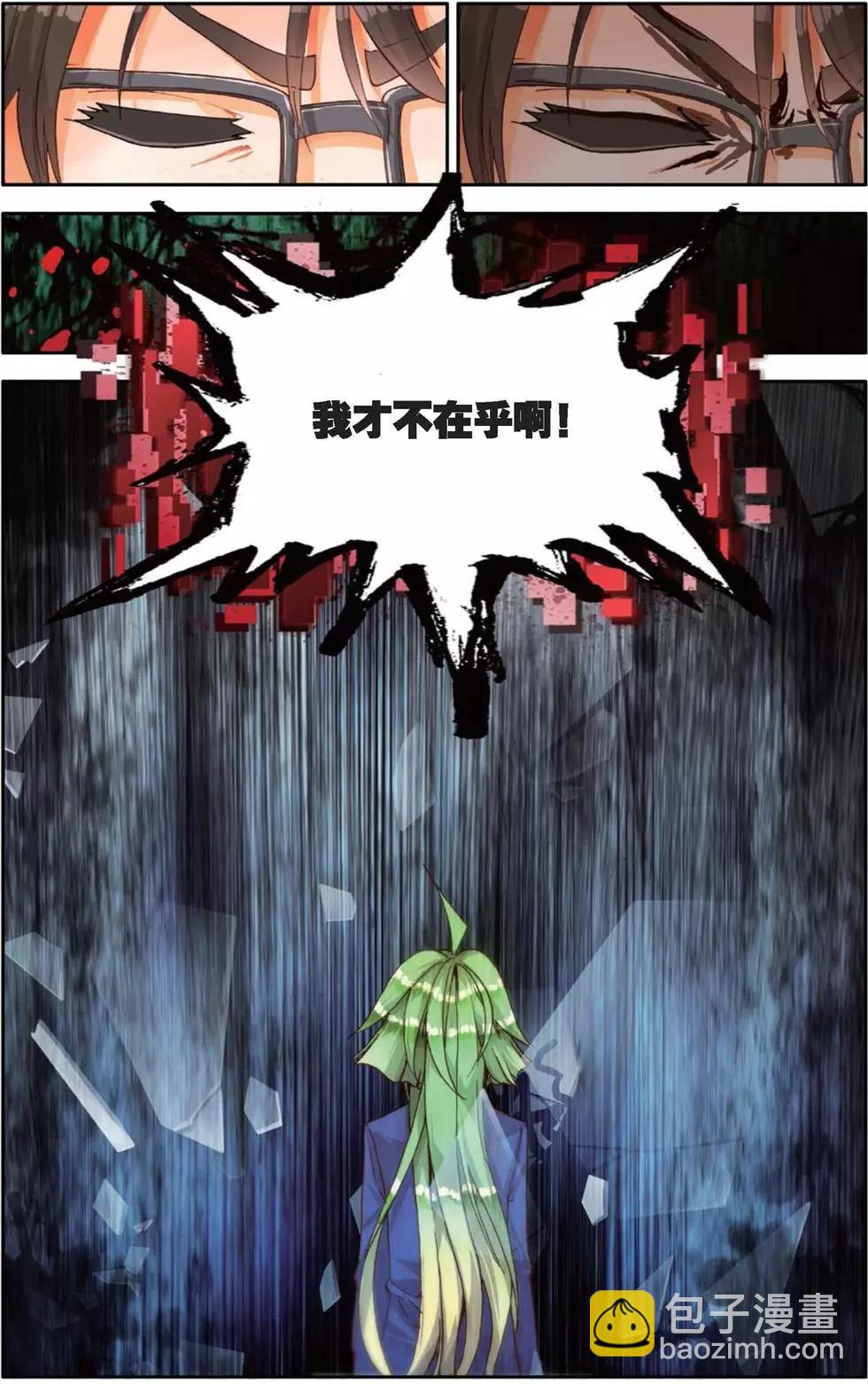 第146话 无法容忍!-第159话