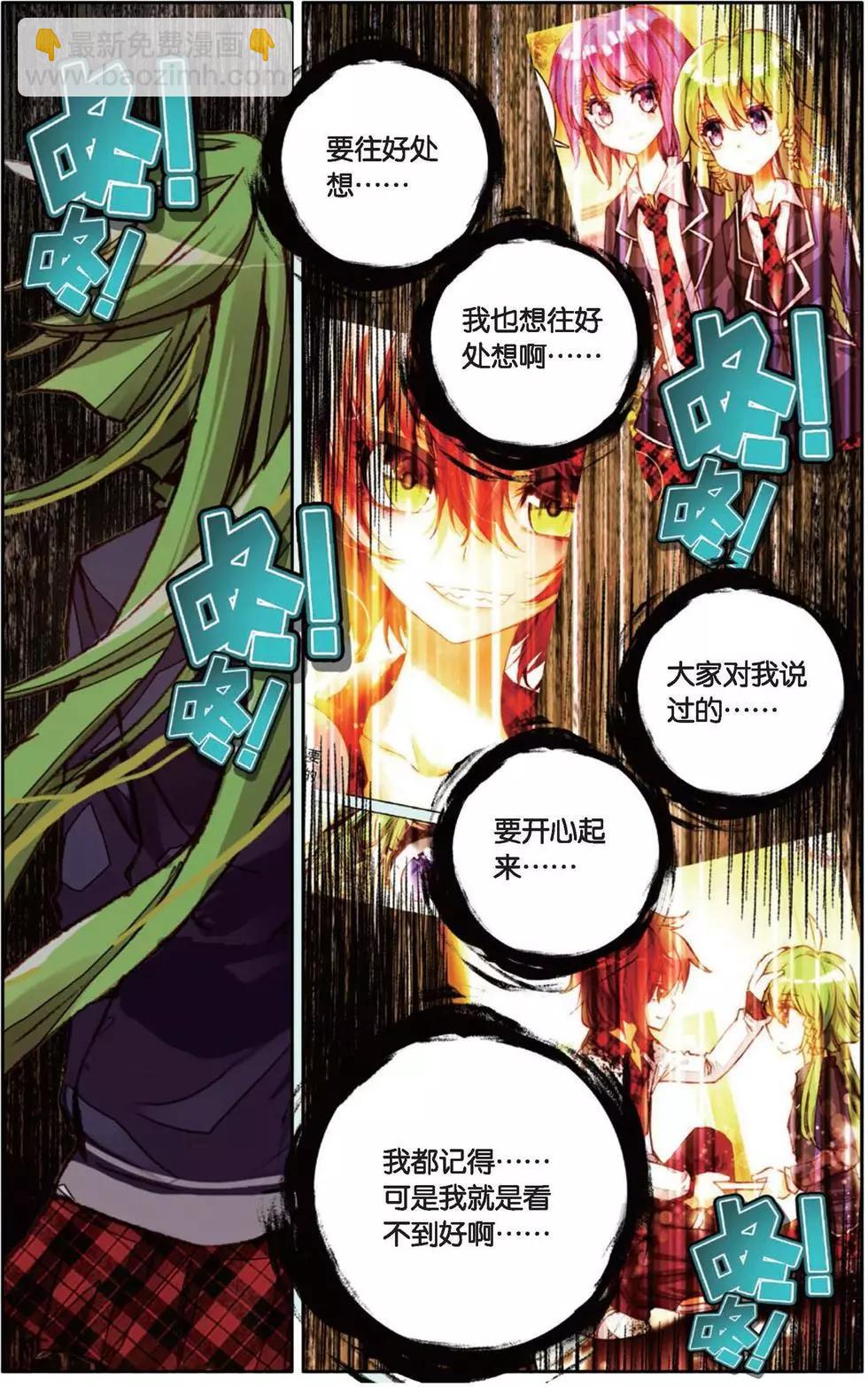 第146话 无法容忍!-第159话