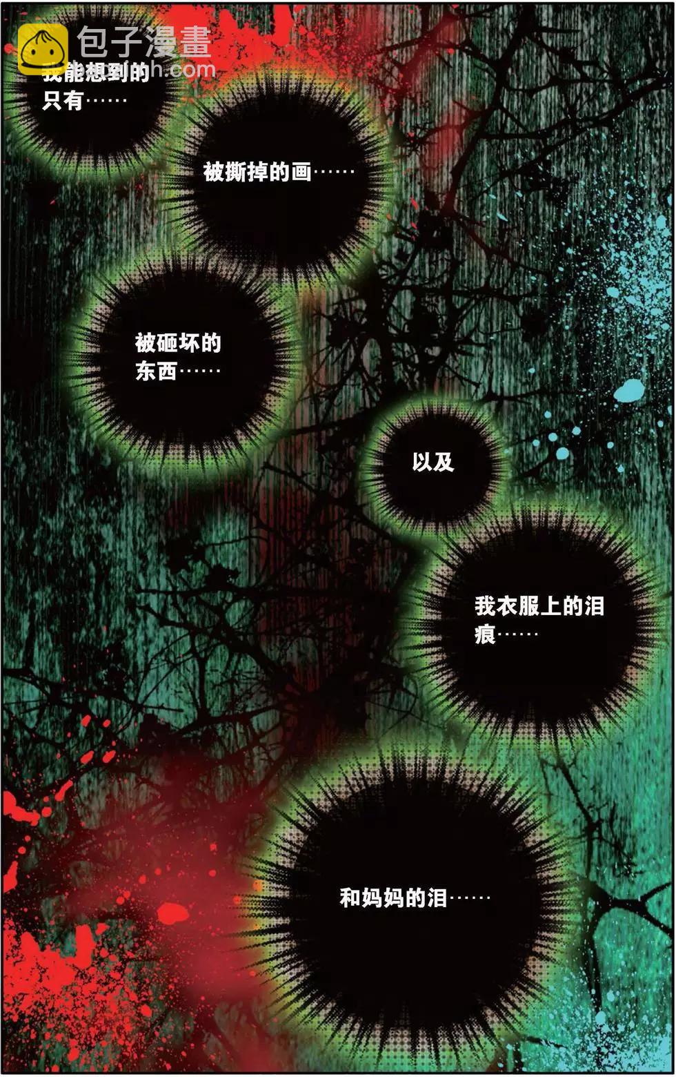 第146话 无法容忍!-第159话