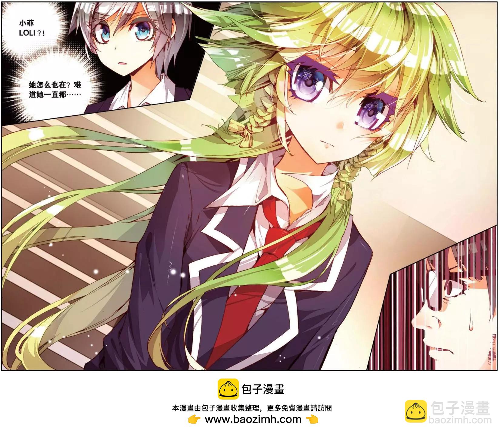 第146话 无法容忍!-第159话
