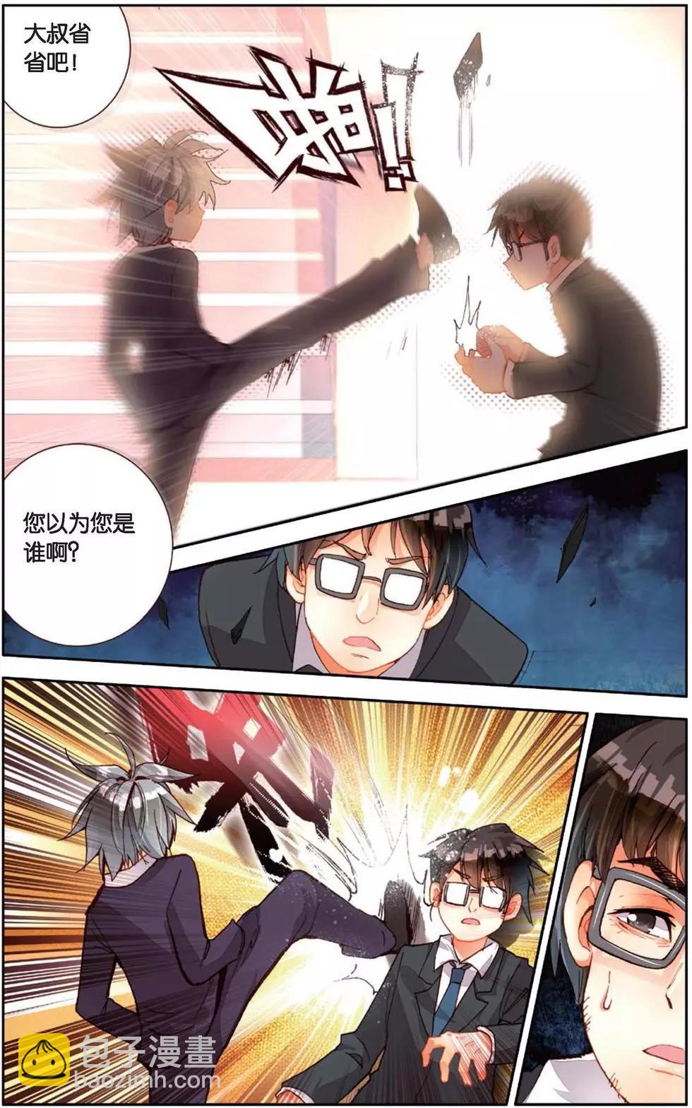 第146话 无法容忍!-第159话