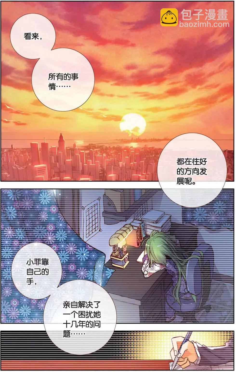 第148话 我们的张小菲-第161话