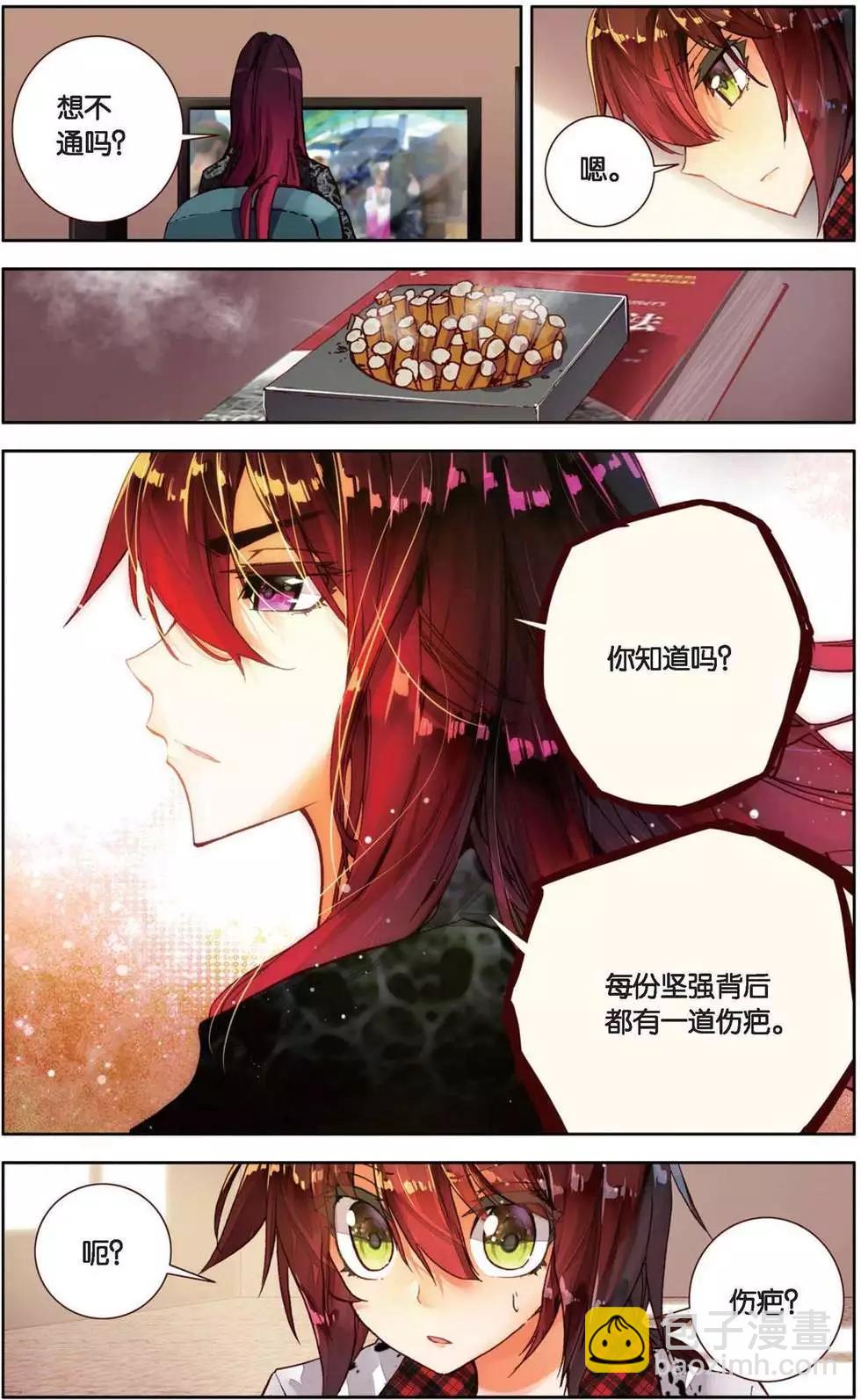 第148话 我们的张小菲-第161话