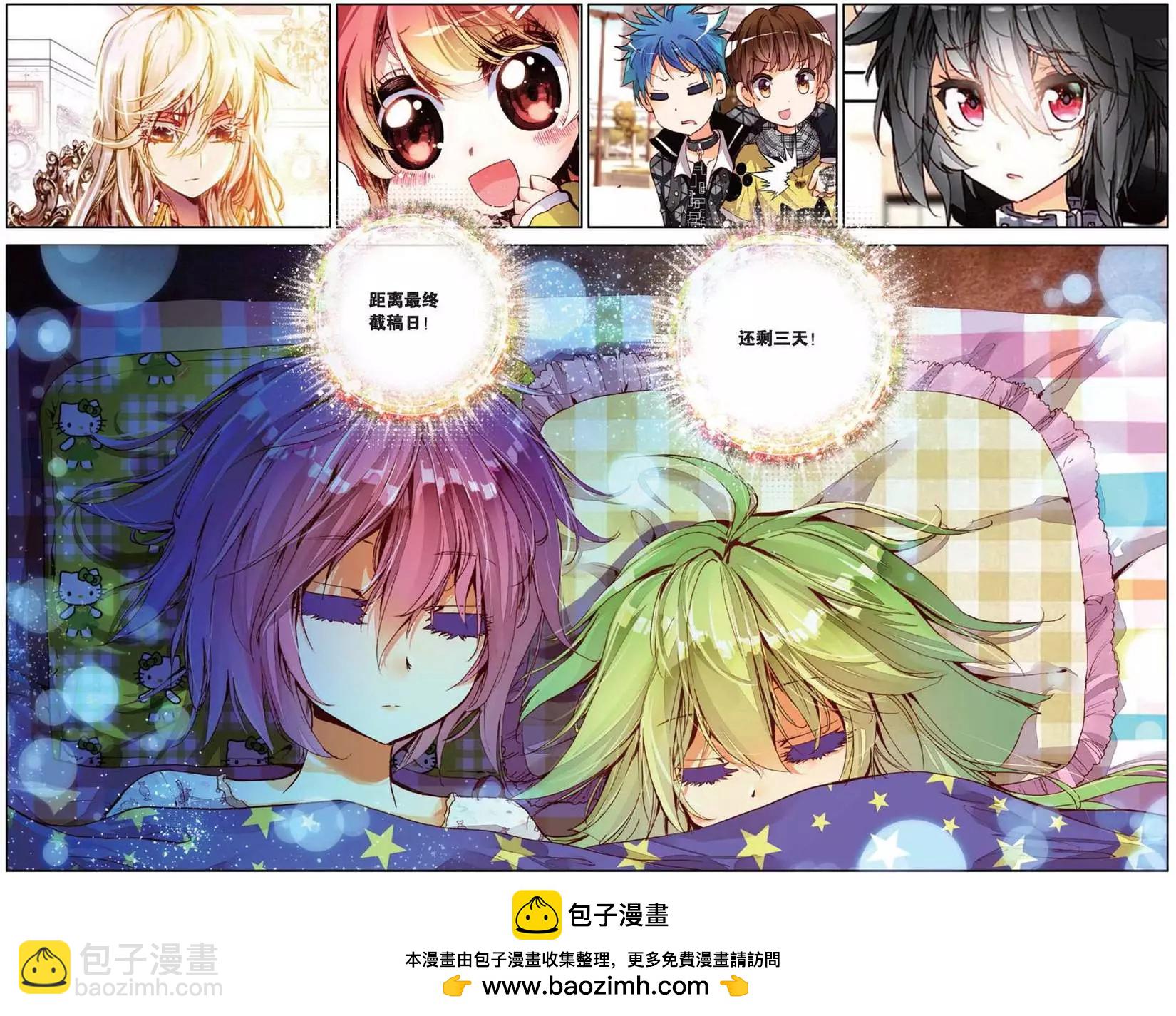 第150话 共同奋斗的幸福日子-第163话