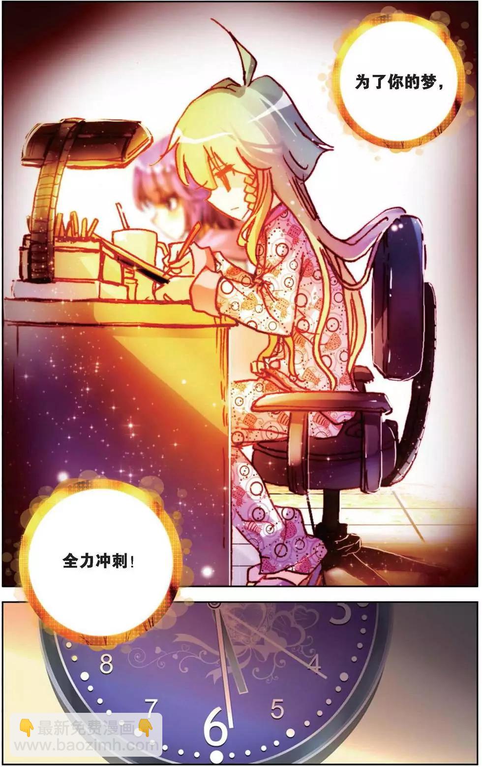 第152话 旧的结束，新的开始？-第165话