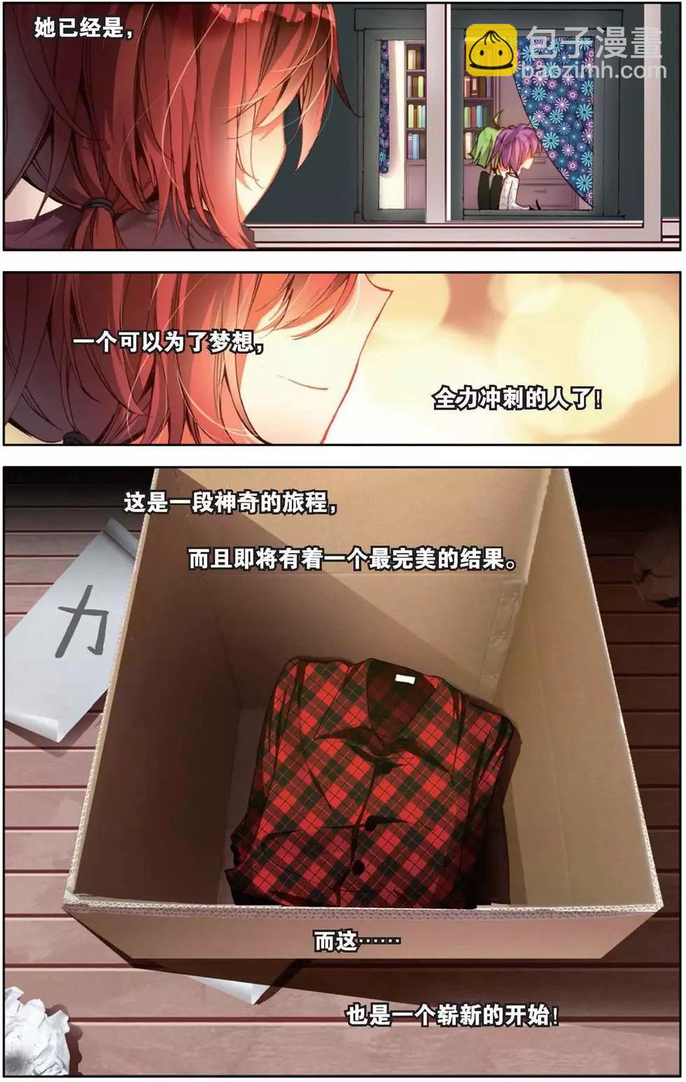 第152话 旧的结束，新的开始？-第165话