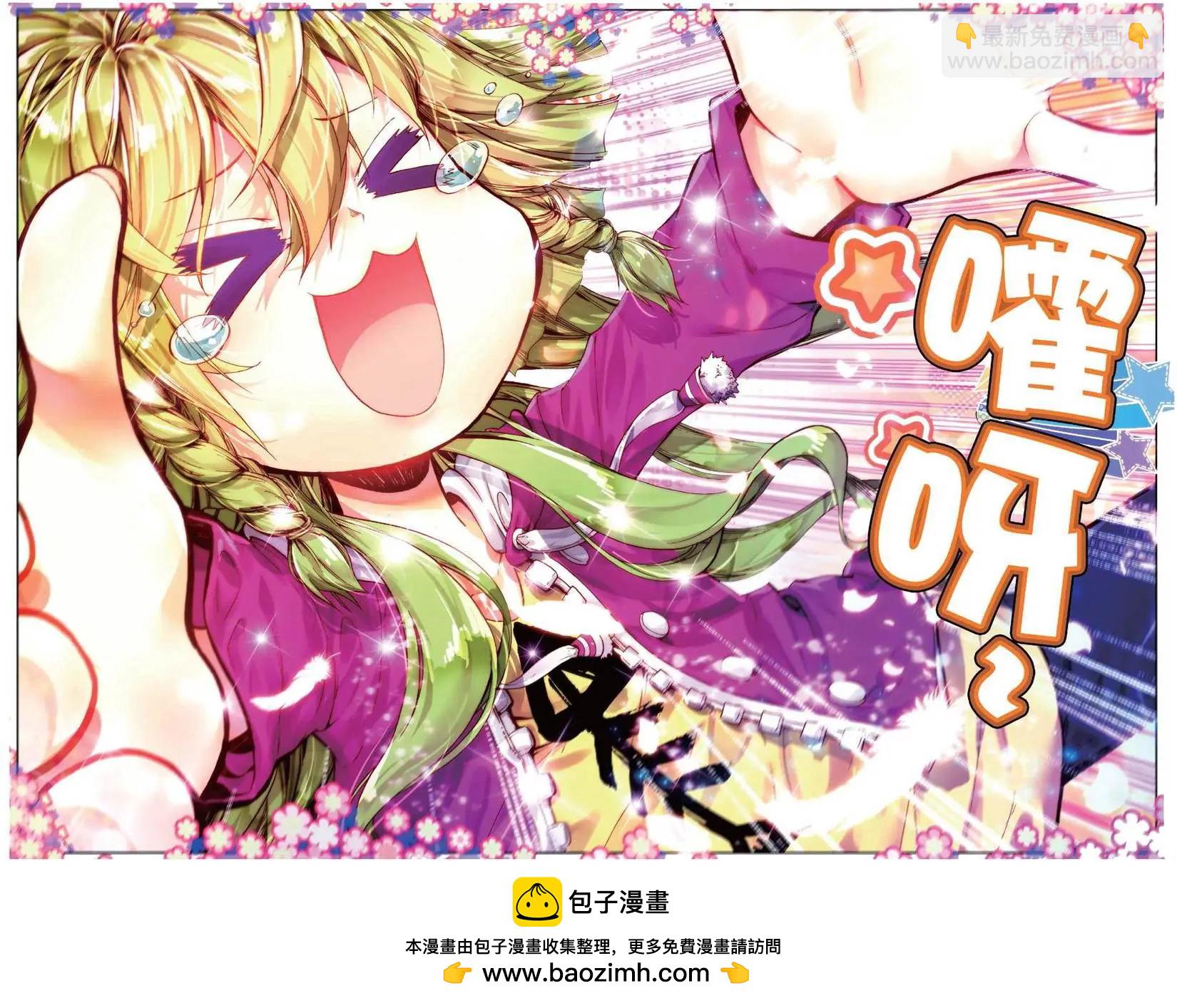 第158话 终于等到的结果？-第171话