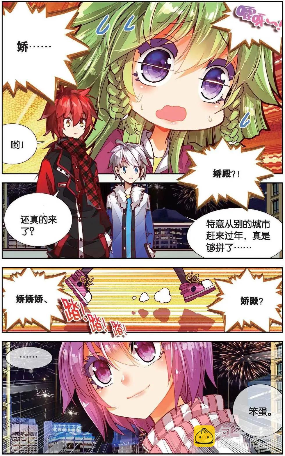 第162话 梦之路-第175话