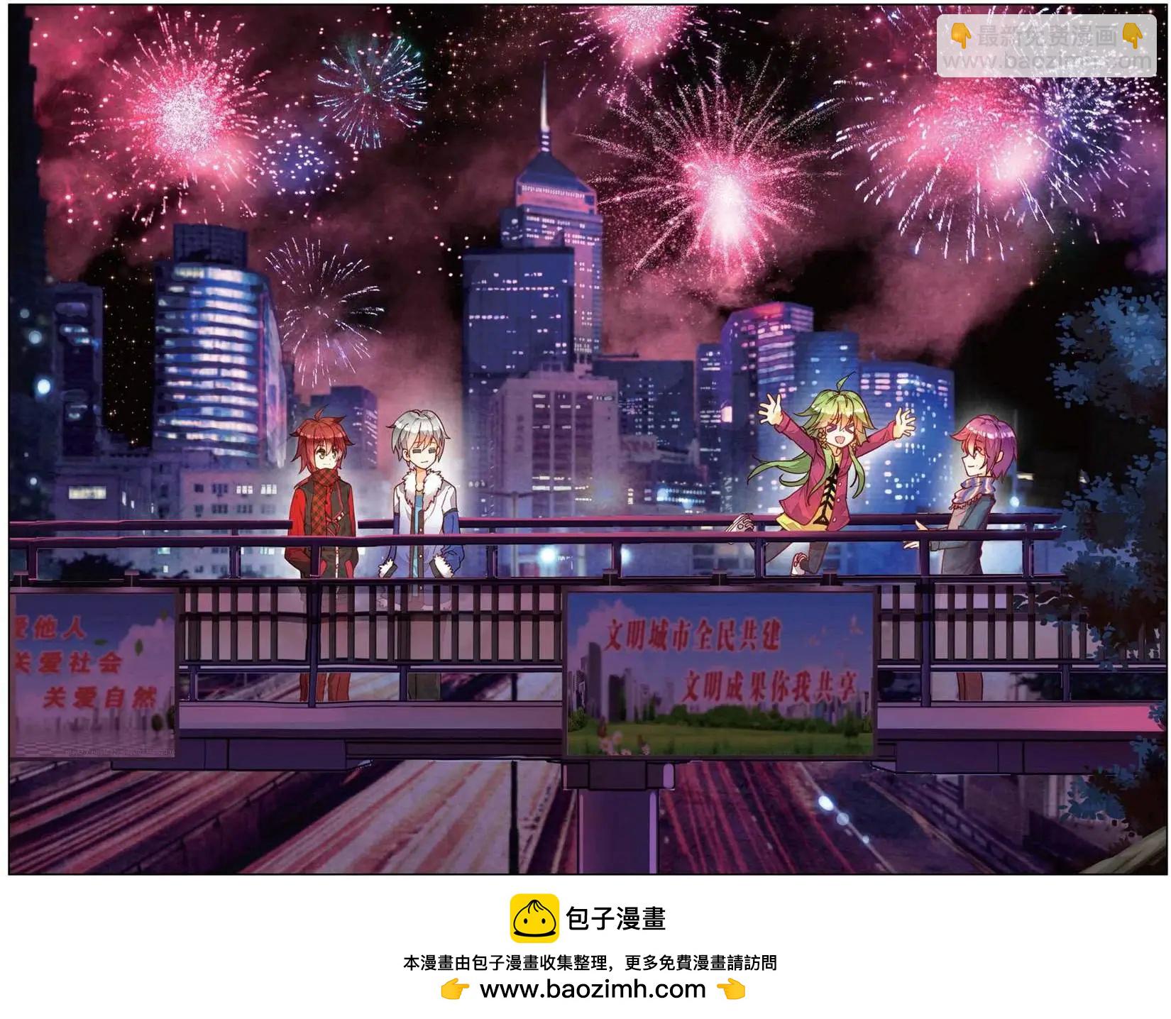 第162话 梦之路-第175话
