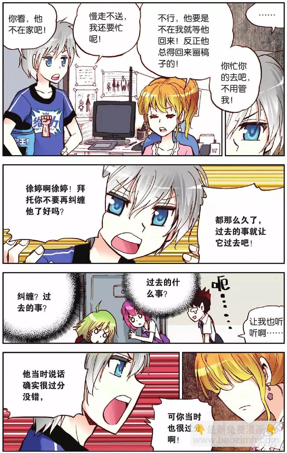 第21回-第17话