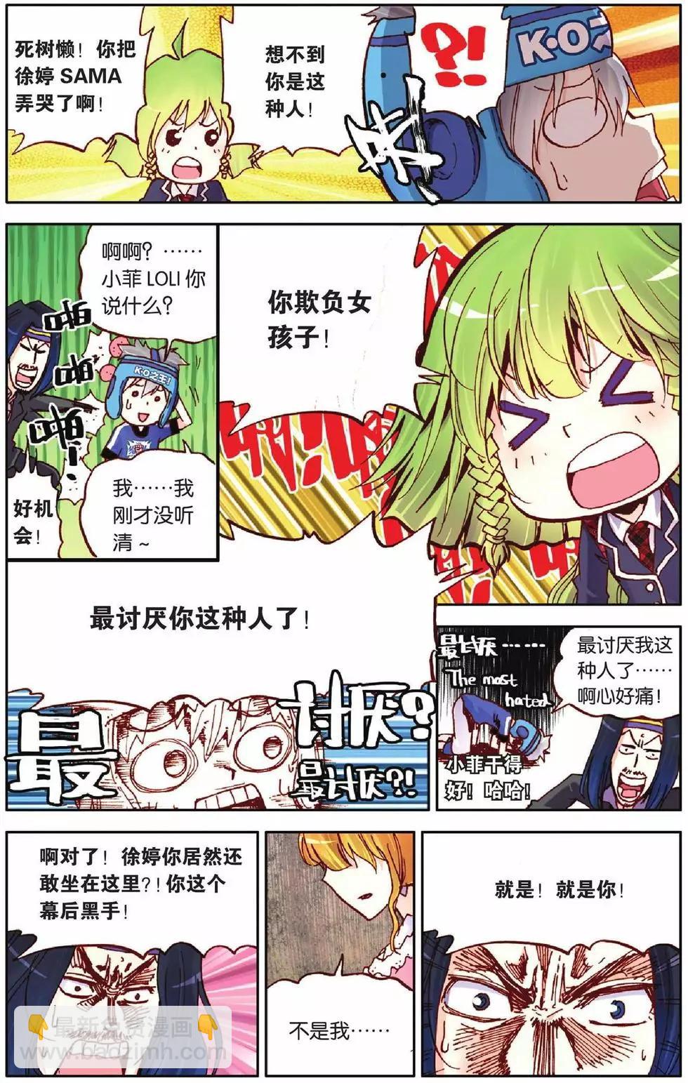 第21回-第17话