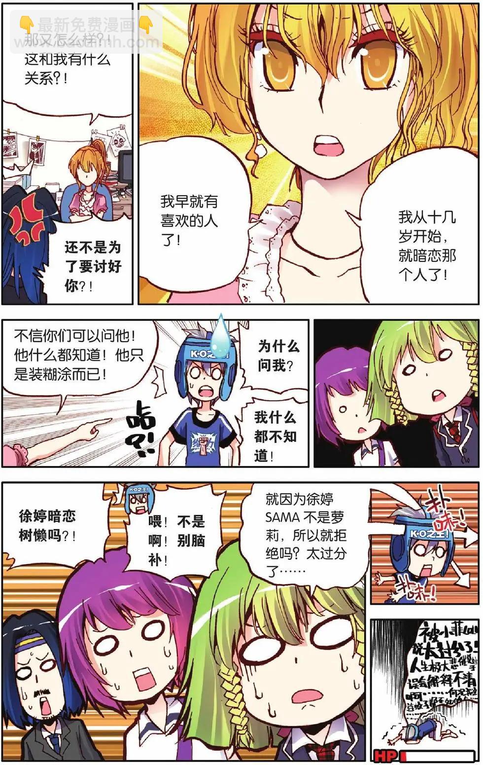 第21回-第17话