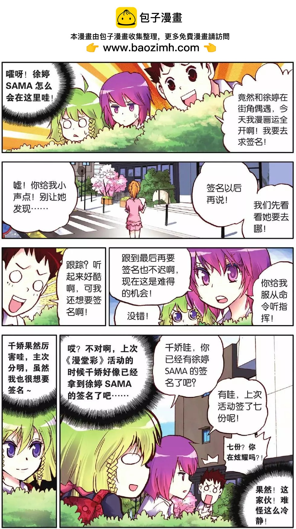 第21回-第17话