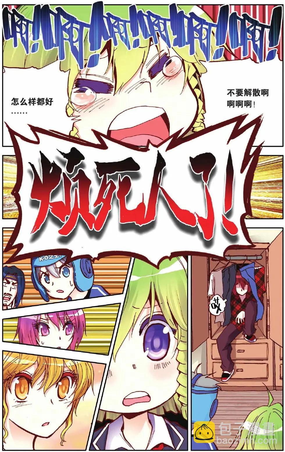 第21回-第17话