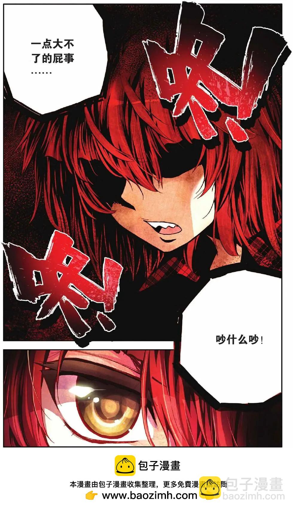 第21回-第17话