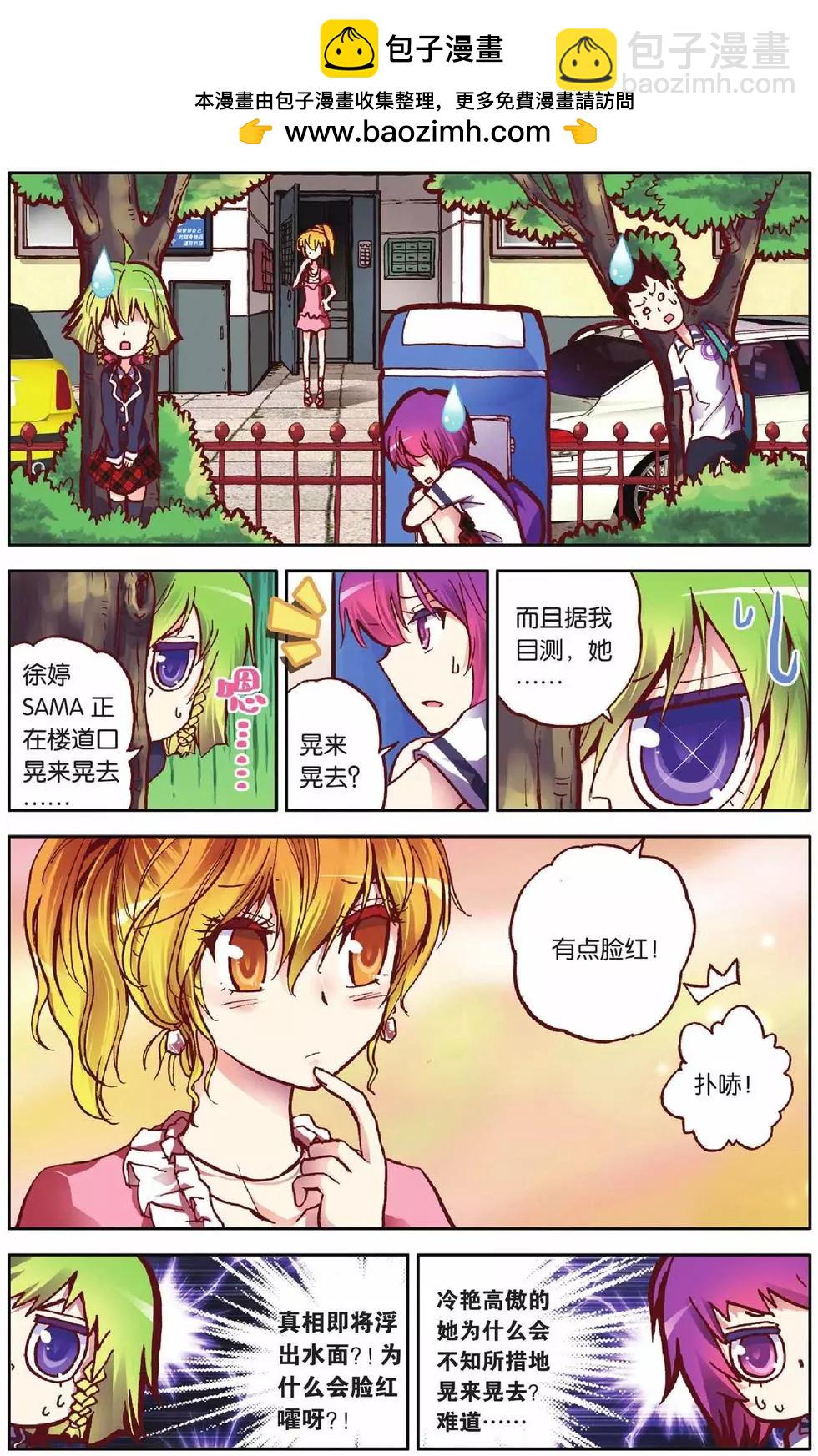 第21回-第17话
