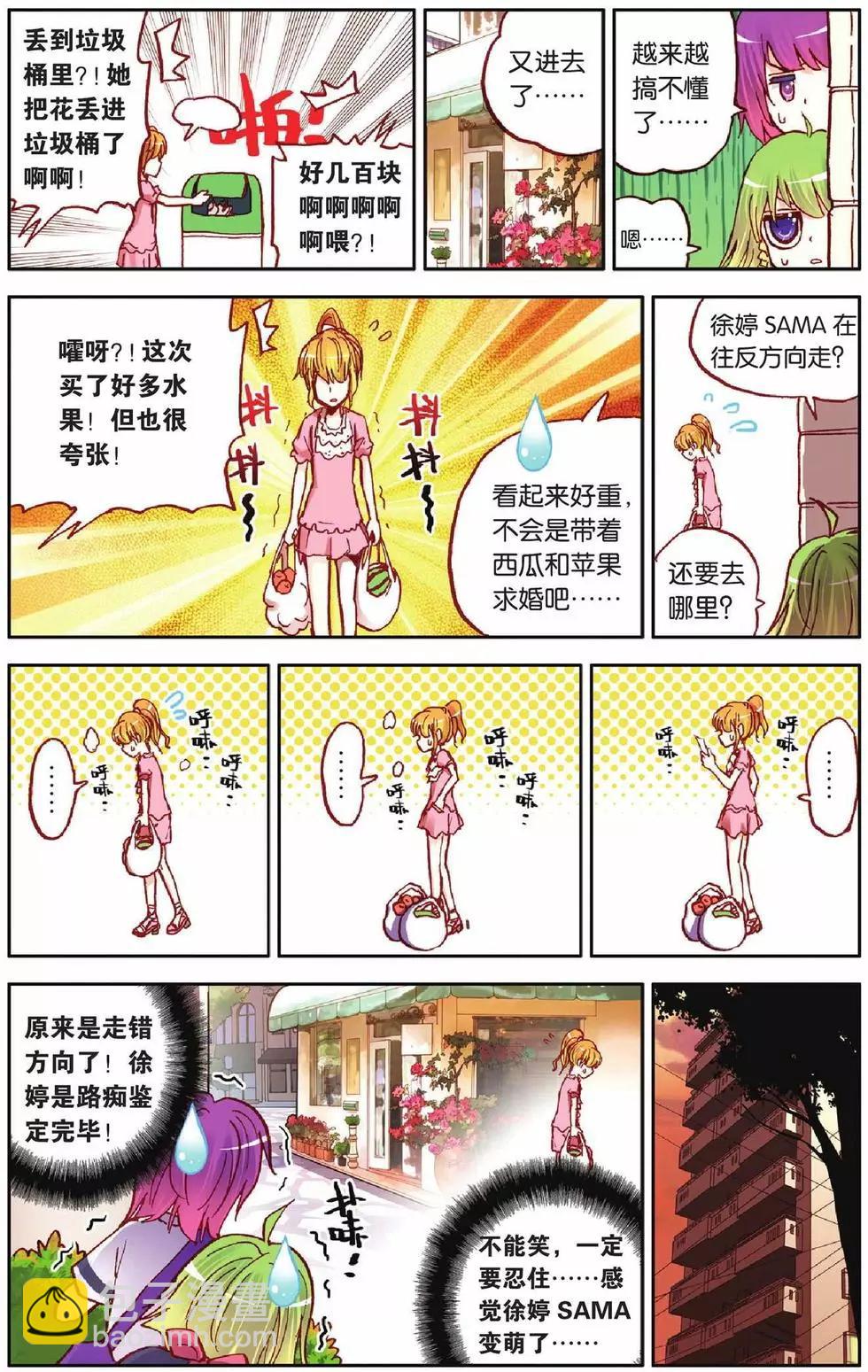 第21回-第17话