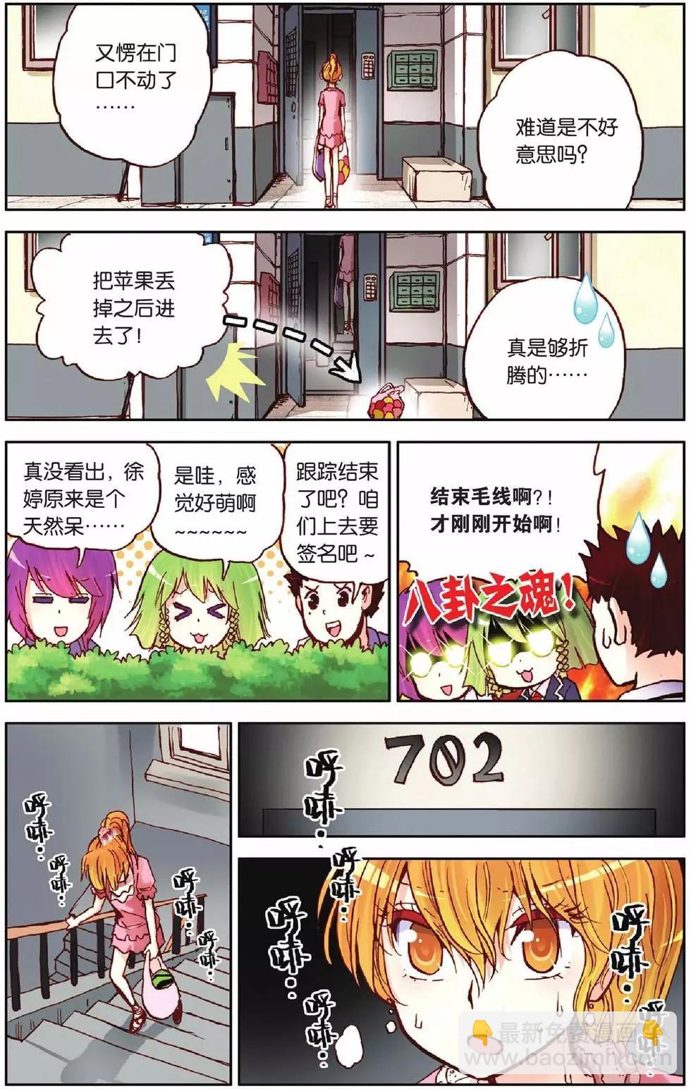 第21回-第17话