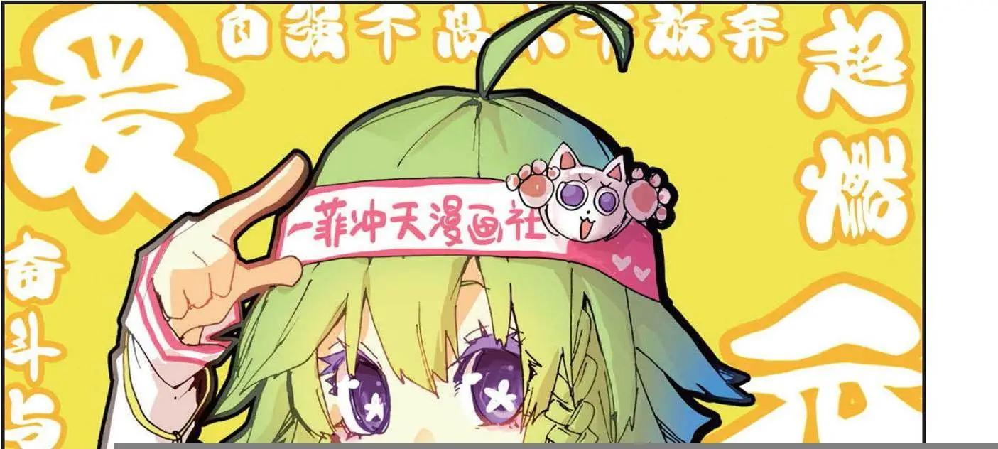 第164话 回番外 一菲冲天-第177话