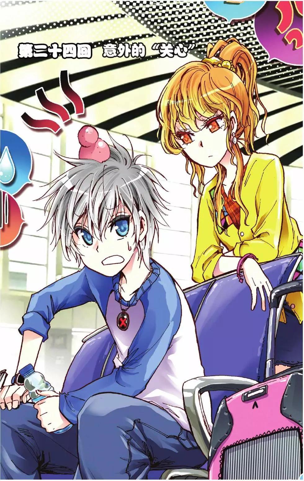 第24回-第19话