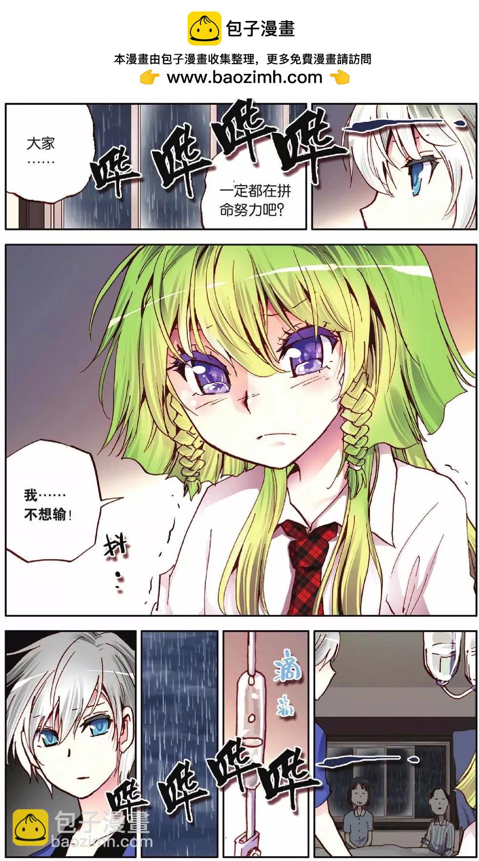 第24回-第19话