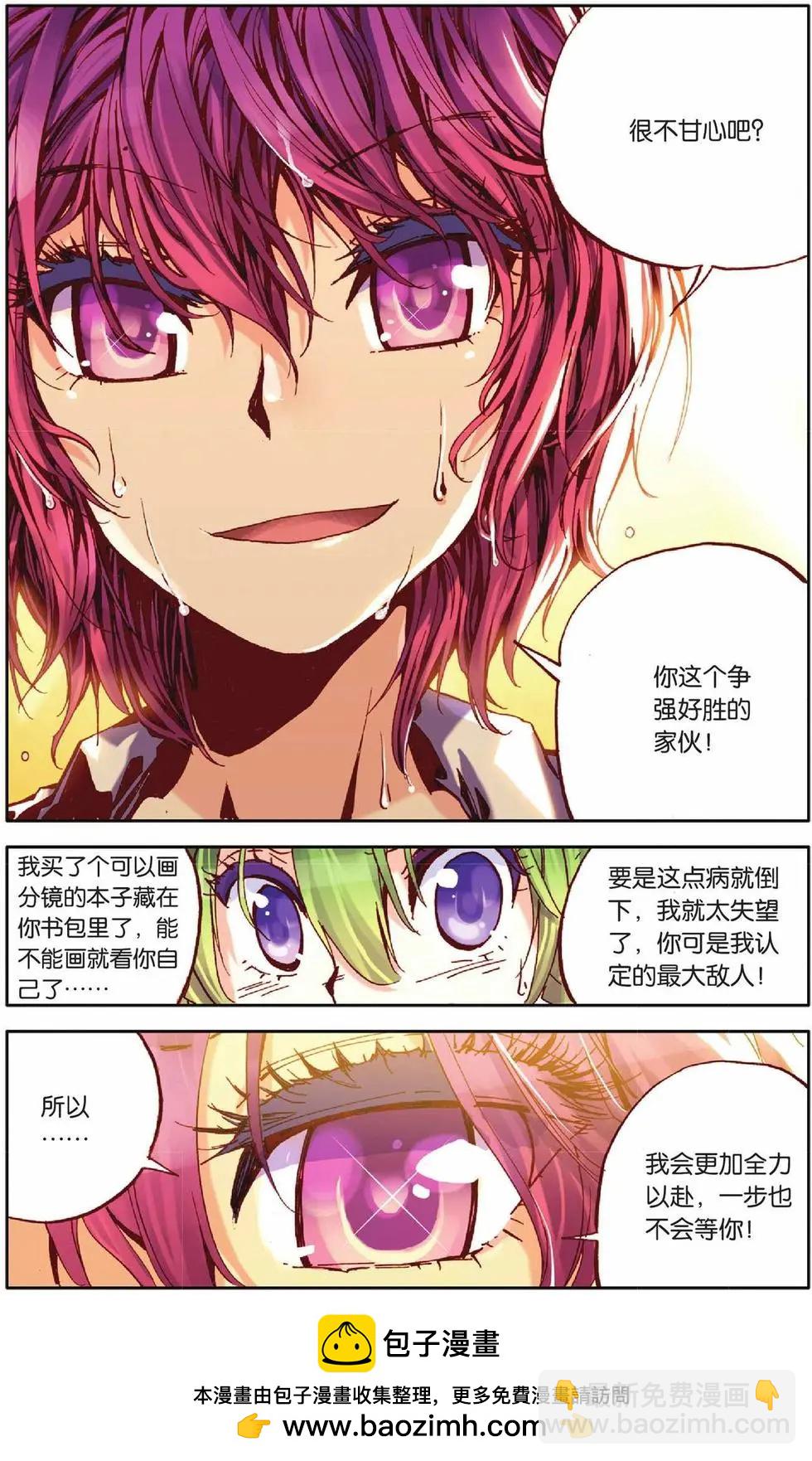 第24回-第19话