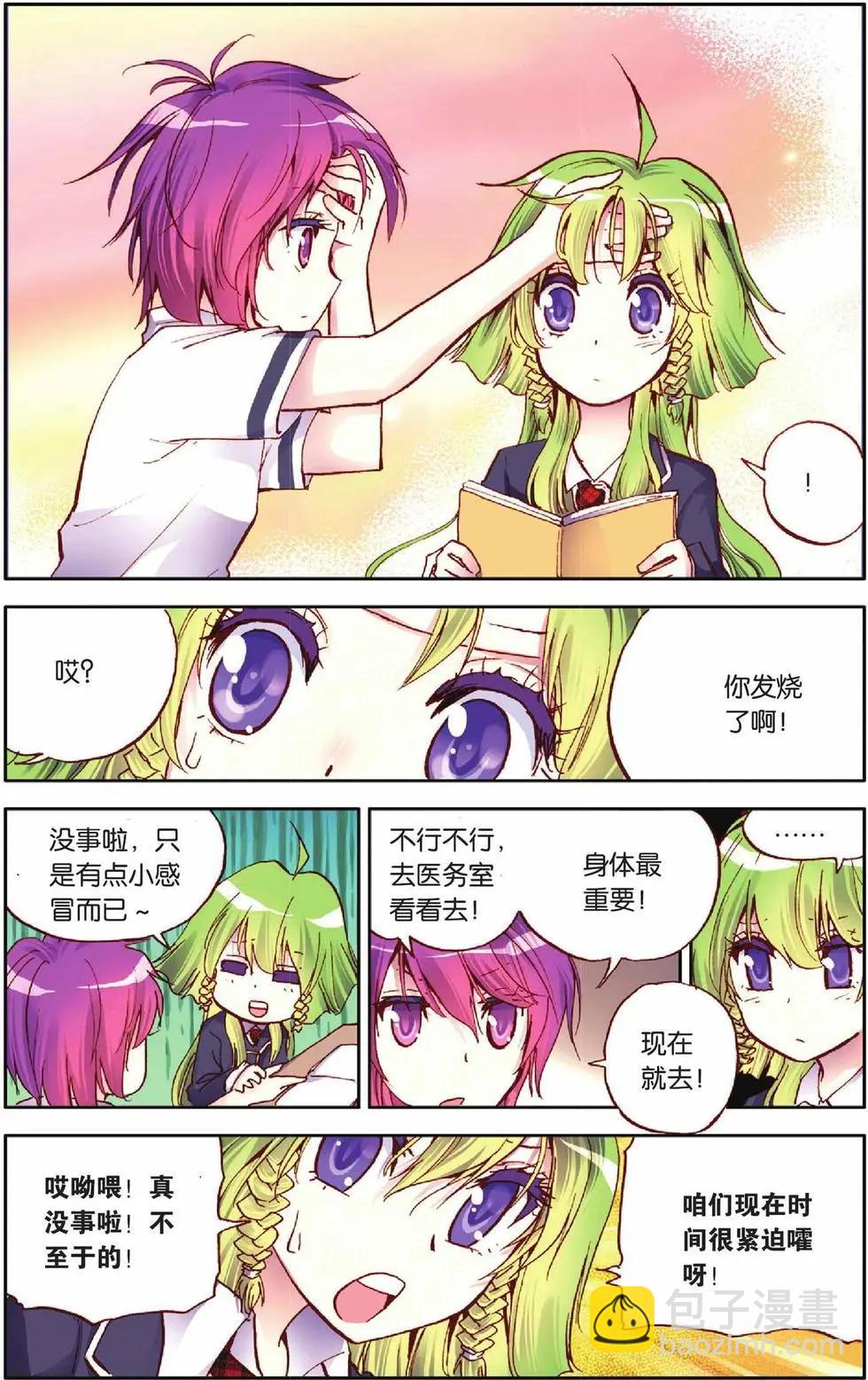 第24回-第19话