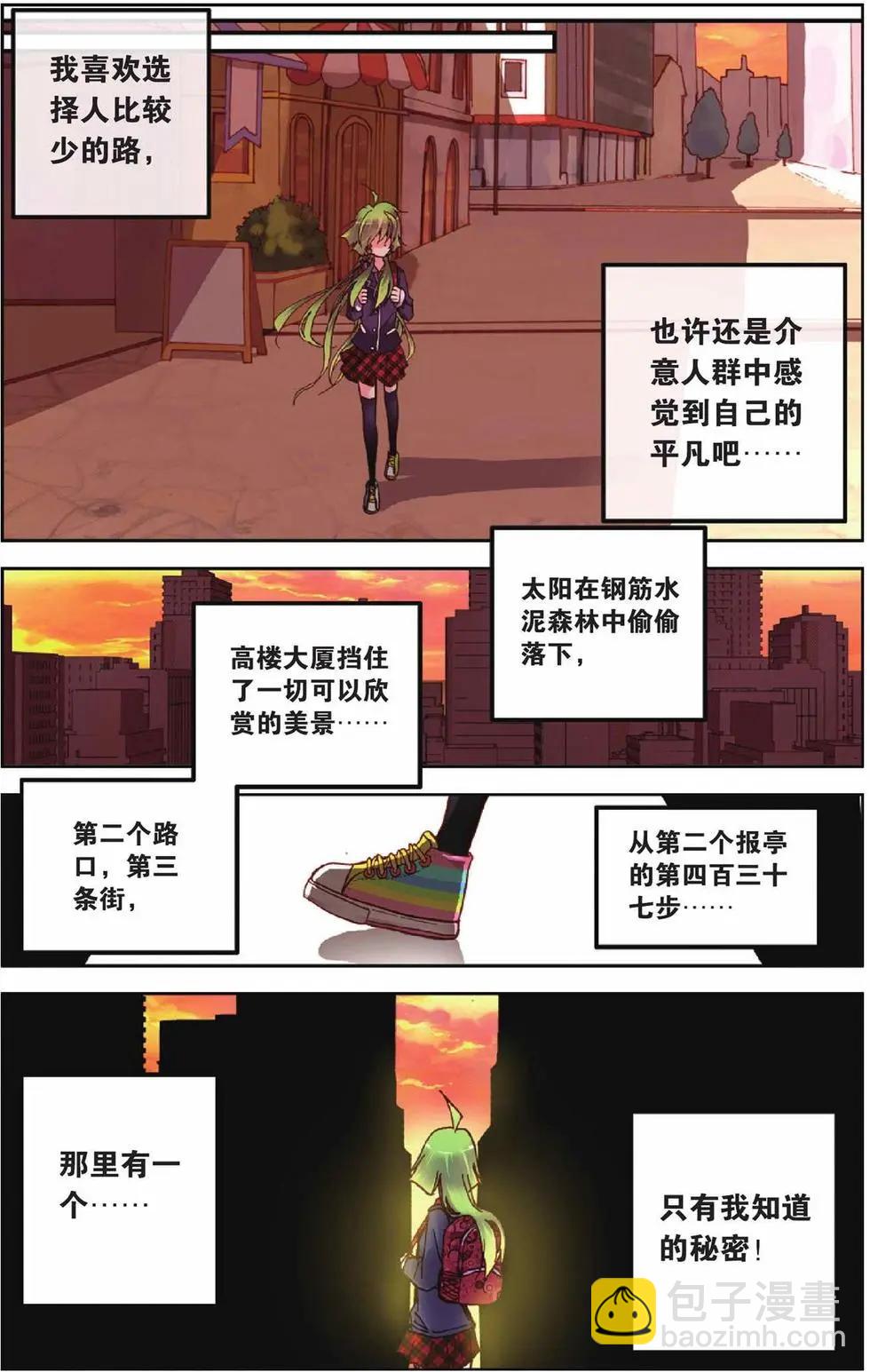 第26回-第21话