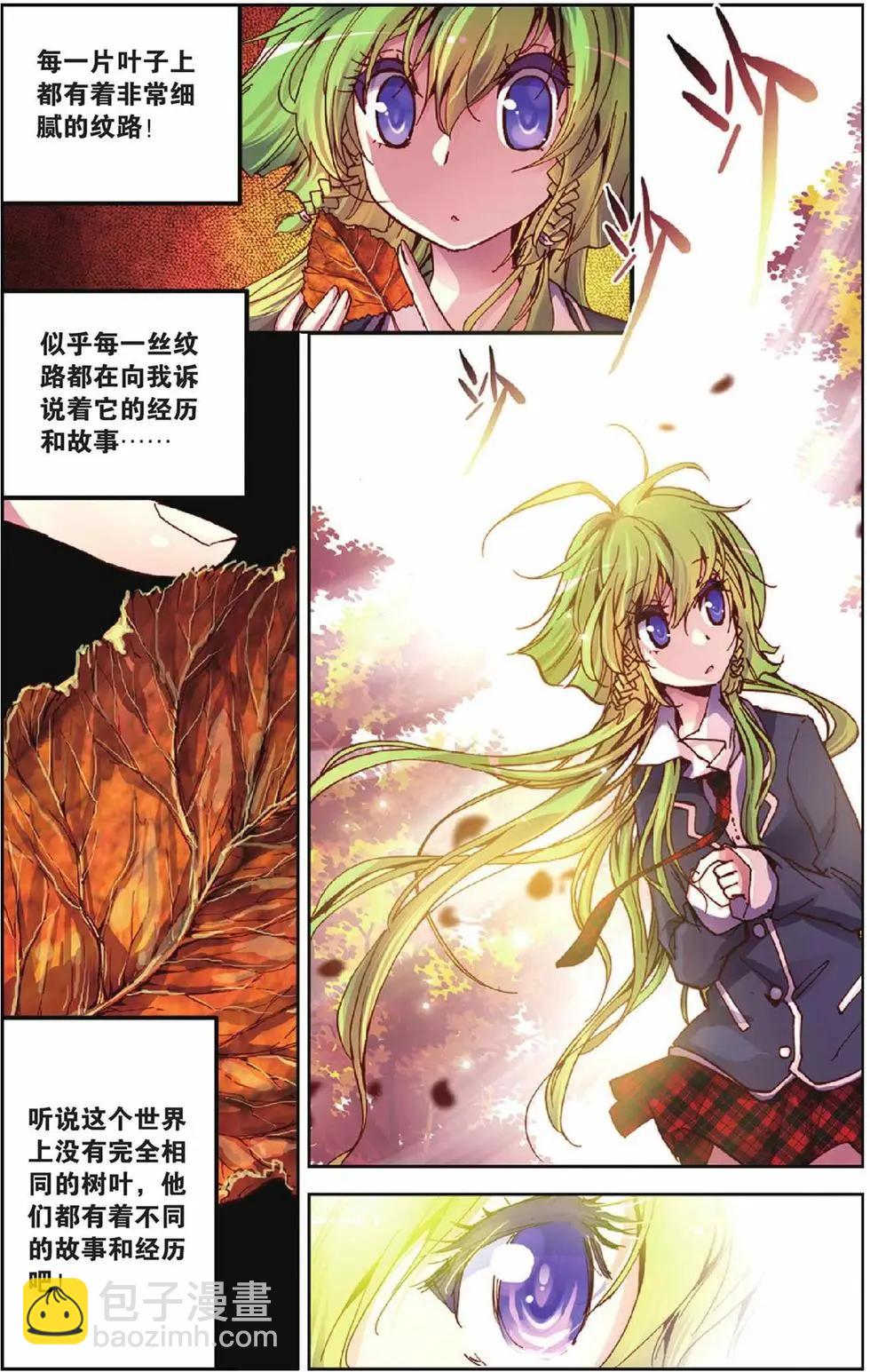 第26回-第21话