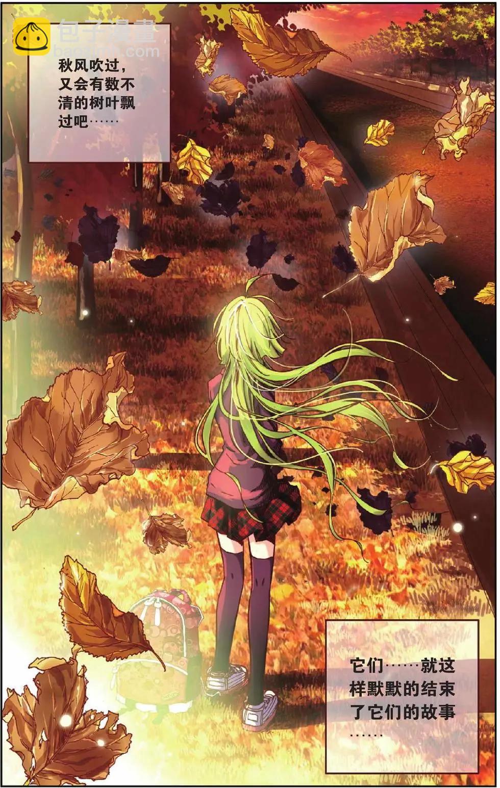 第26回-第21话