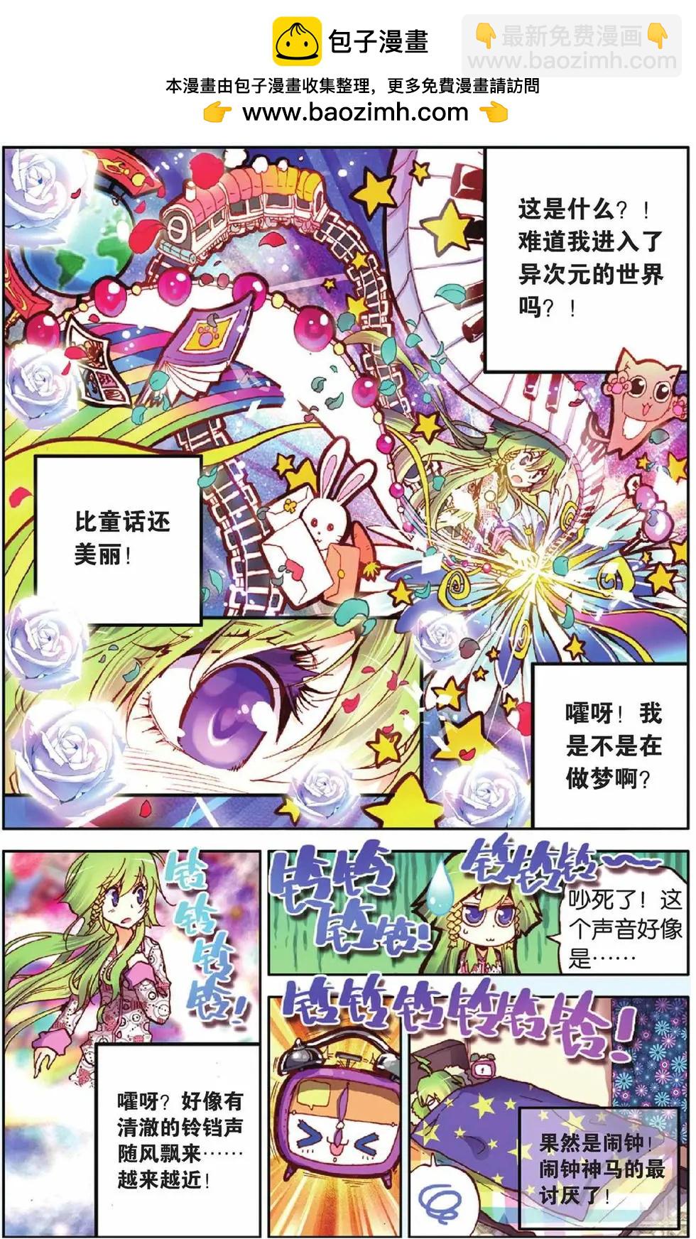 第26回-第21话