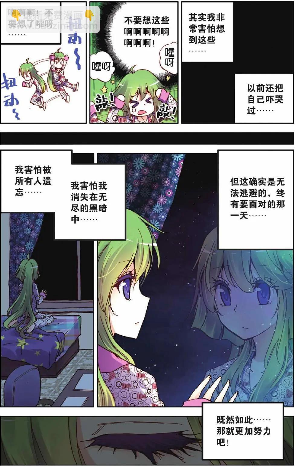 第26回-第21话