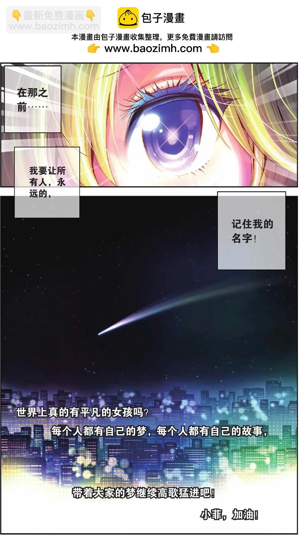 第26回-第21话