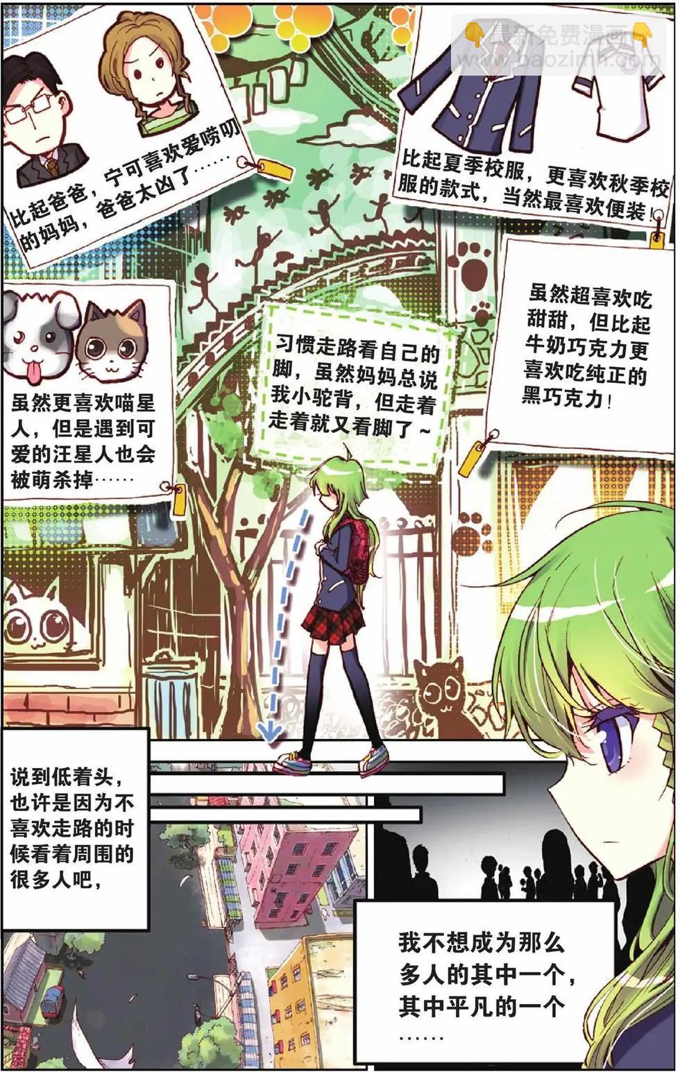 第26回-第21话