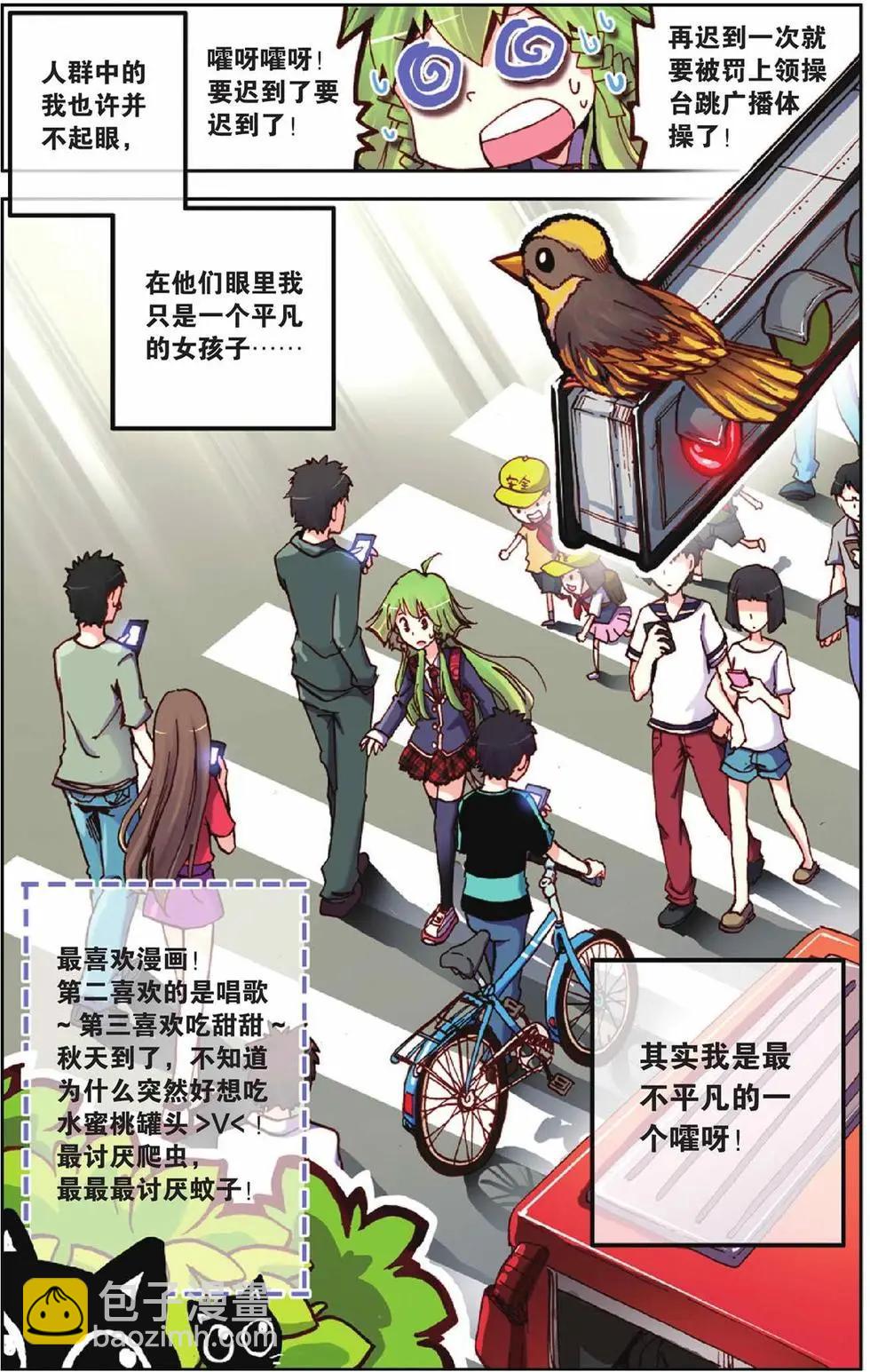 第26回-第21话