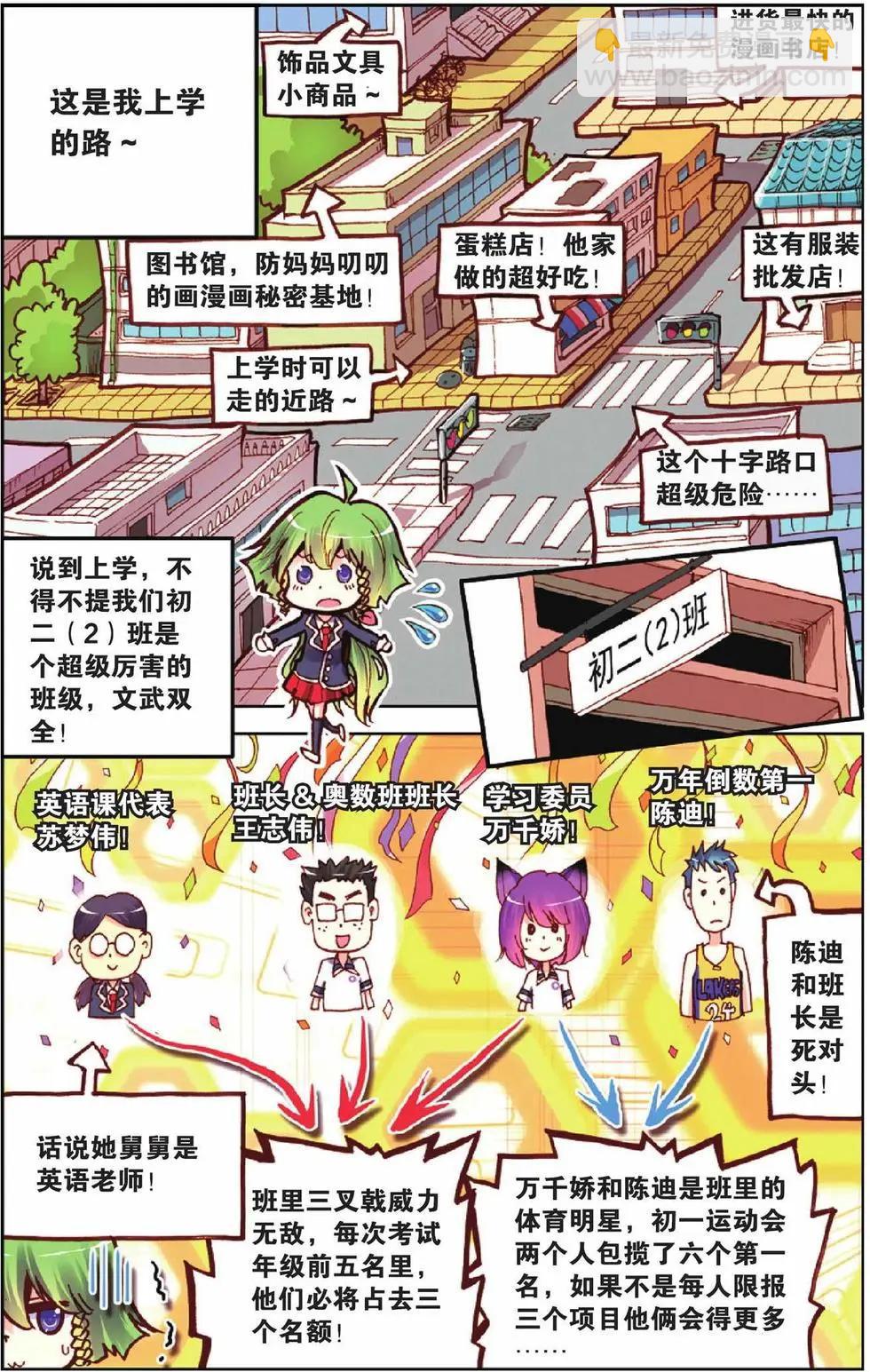 第26回-第21话