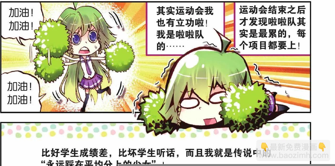 第26回-第21话