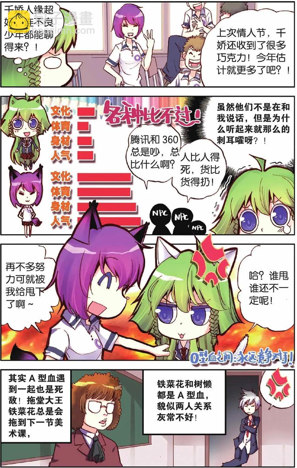 第26回-第21话