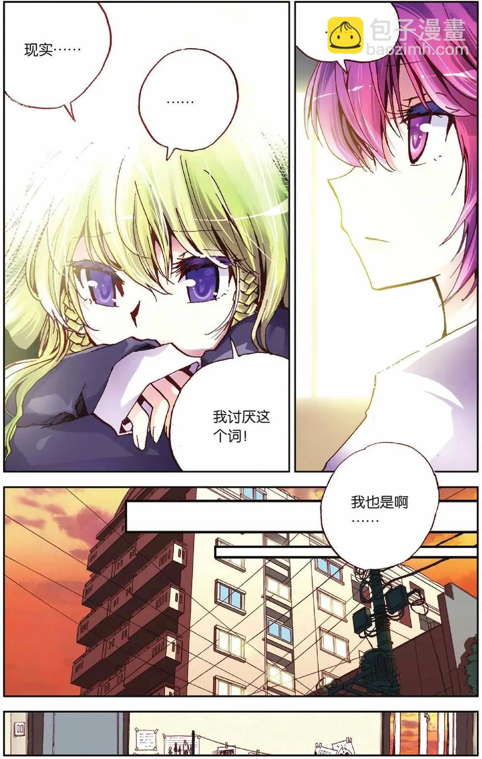 第28回-第23话