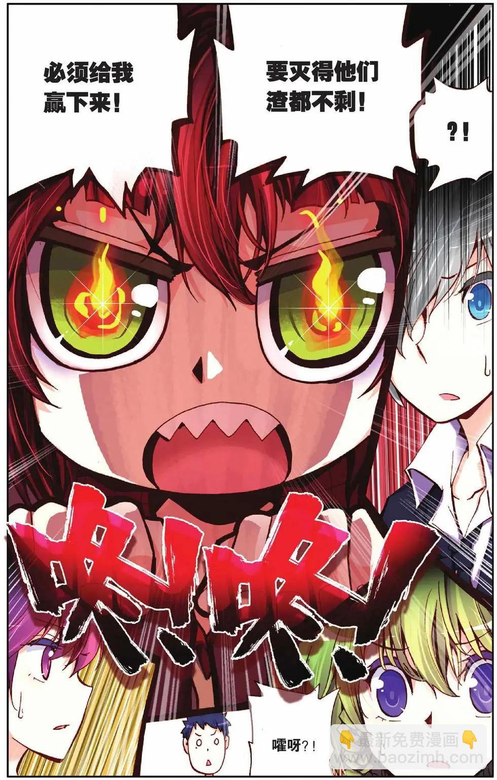 第28回-第23话