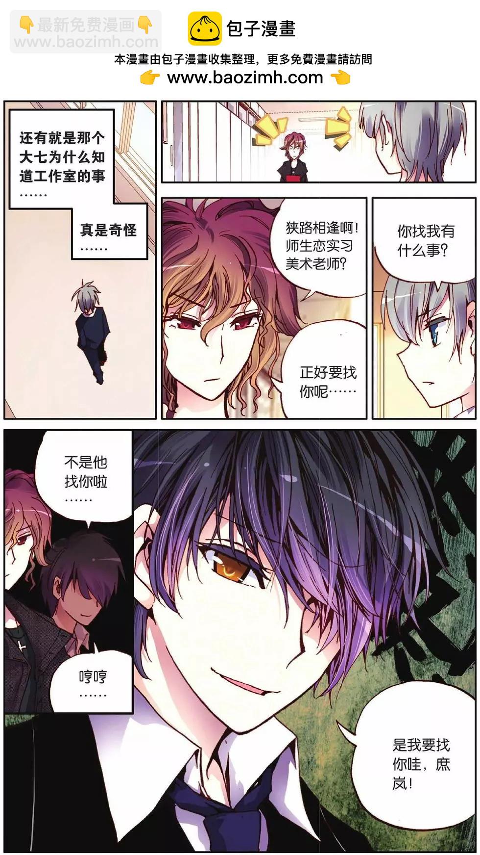 第28回-第23话