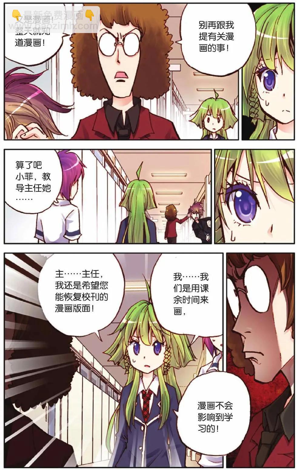 第32回-第27话