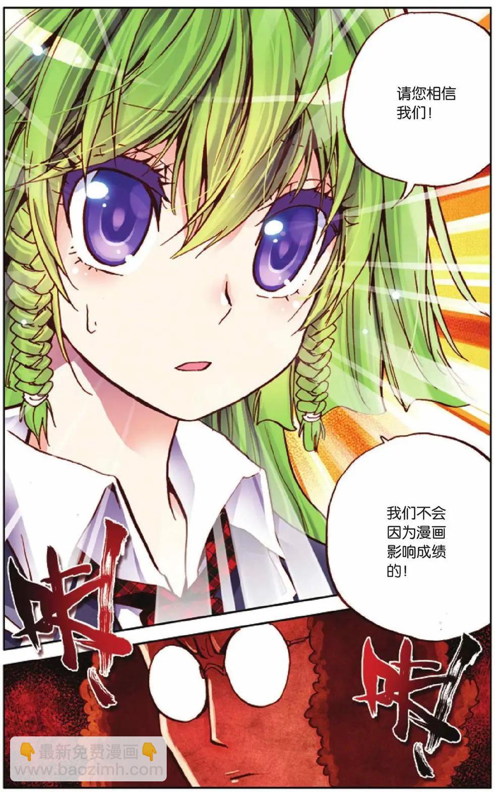 第32回-第27话
